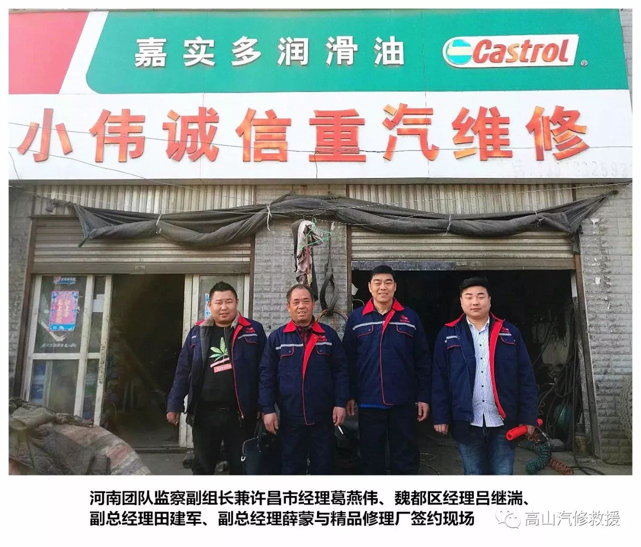 最近汽车修理部_最近的修理汽车厂电话_最近的重汽修理厂